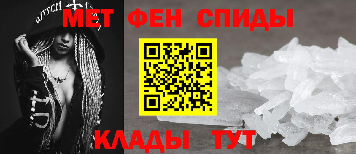 Амфетамин VHQ  Вход с VPN  АМФ  darknet телеграм  Воткинск 