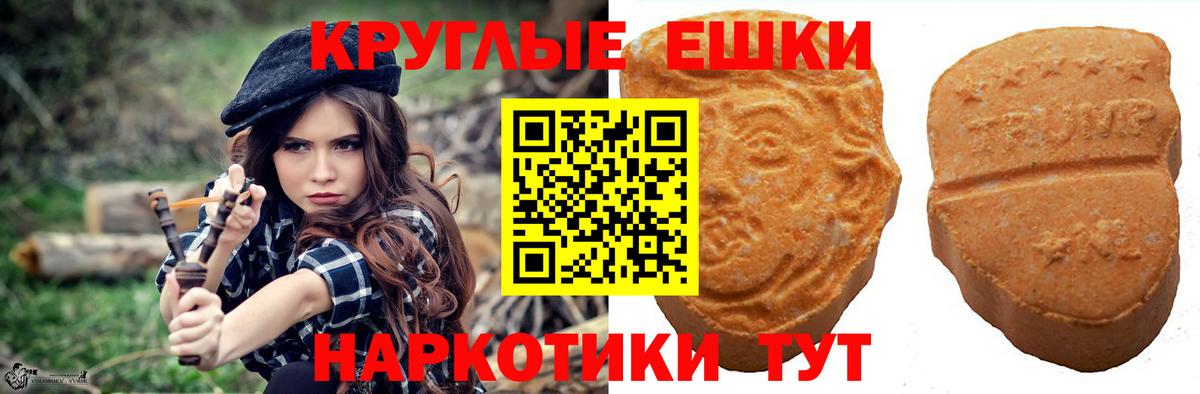 ЭКСТАЗИ Punisher Воткинск