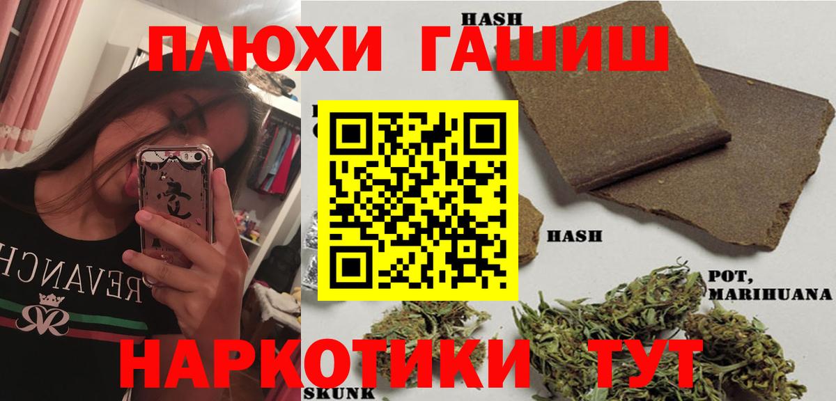 ГАШИШ Ice-O-Lator Воткинск