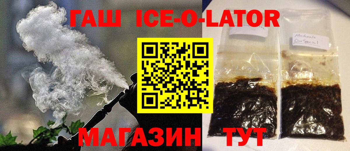 ГАШ hashish  ГАШИШ  Воткинск  ГАШИШ индика сатива  Вход с VPN 