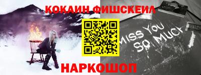 кокаин колумбия Кандалакша