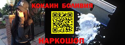 кокаин колумбия Кандалакша