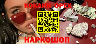 кокаин колумбия Кандалакша