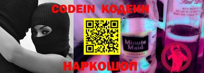 кокаин колумбия Кандалакша
