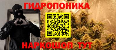 гидропоника Канаш