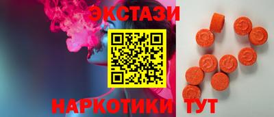 гидропоника Камышлов