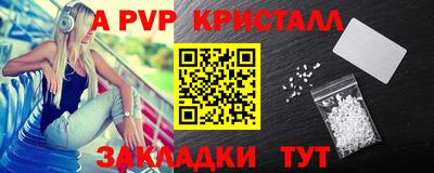 гидропоника Камышлов