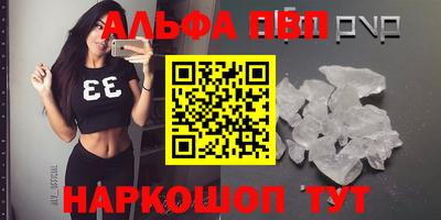 гидропоника Канаш