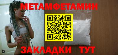 гидропоника Канаш
