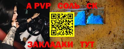 гидропоника Канаш