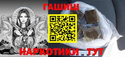 гидропоника Канаш