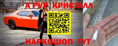 гидропоника Канаш