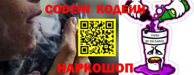 гидропоника Камышлов