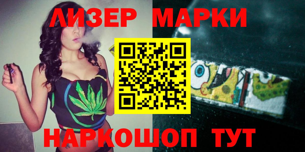 Воткинск  LSD-25 экстази  Вход с VPN  Лсд 25 экстази ecstasy 