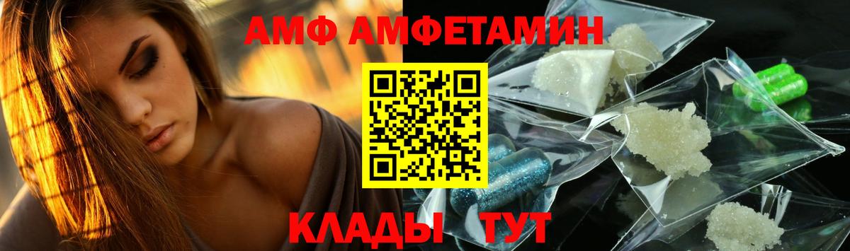 Метамфетамин Methamphetamine  Вход с VPN  Воткинск 