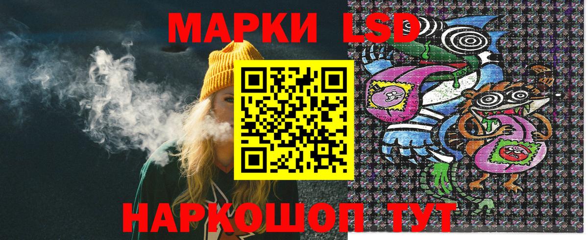 Марки NBOMe 1,5мг  Марки NBOMe 1,5мг  Наркотические марки  Вход с VPN  Воткинск 
