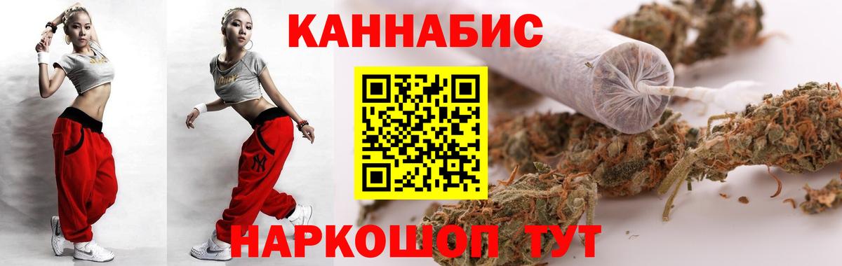 Бошки марихуана ГИДРОПОН Воткинск