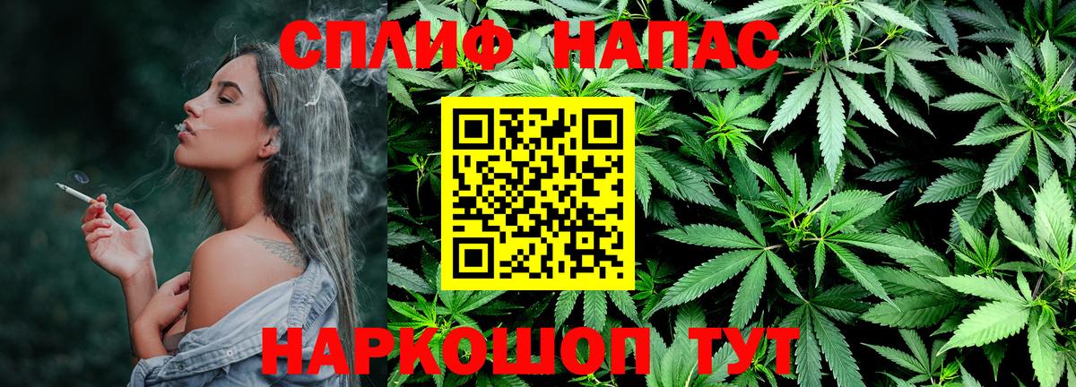 Бошки Шишки марихуана  Вход с VPN  Каннабис Amnesia  МАРИХУАНА Ganja  Воткинск  Бошки Шишки марихуана 